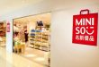 daily worker miniso